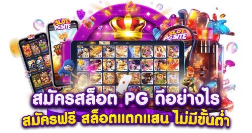 Miamiplay777 จุดหมายใหม่แห่งความบันเทิงออนไลน์